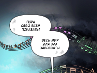 Превью выпуска №6