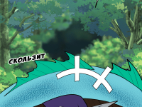 Превью выпуска №8