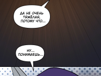 Превью выпуска №16