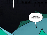 Превью выпуска №17