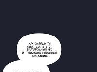 Превью выпуска №33