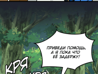 Превью выпуска №39