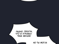 Превью выпуска №41