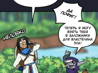 Превью выпуска №45