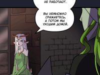 Превью выпуска №49