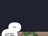 Превью выпуска №52