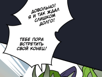 Превью выпуска №53