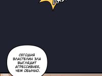 Превью выпуска №54