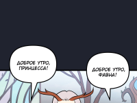 Превью выпуска №55