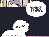 Превью выпуска №56