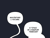 Превью выпуска №59