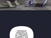 Превью выпуска №66