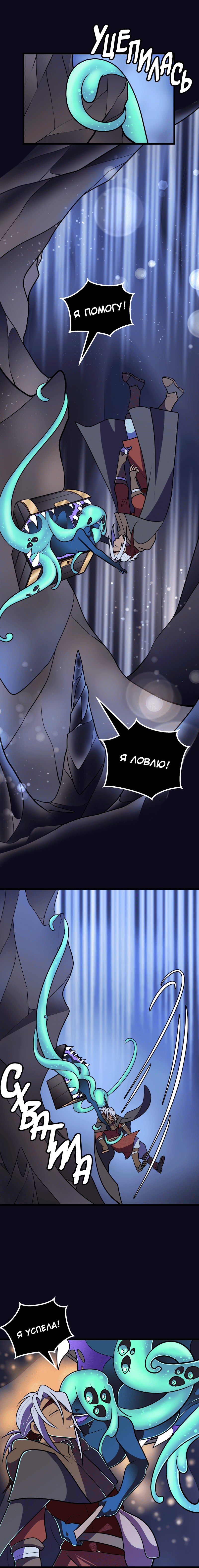 5. Гости, не приглашённые на ужин (6/13)