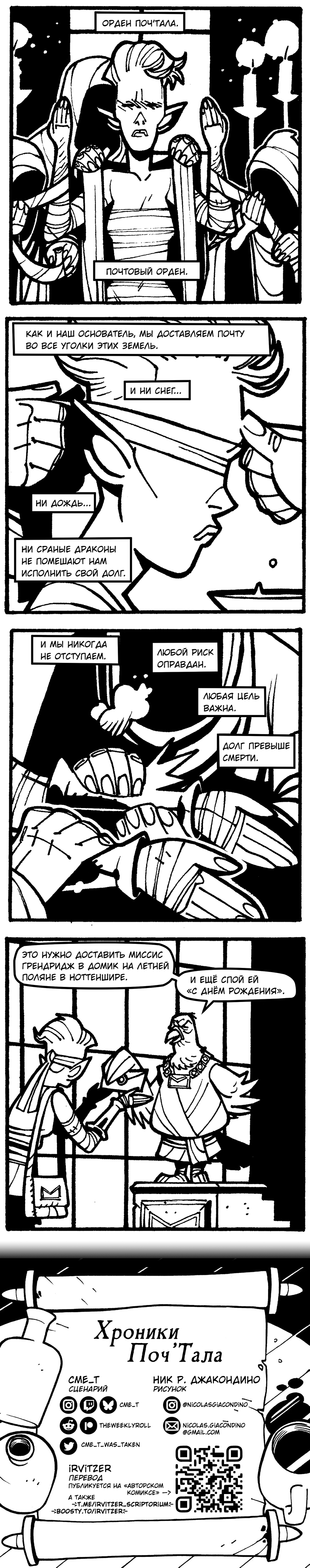 1. Подготовка