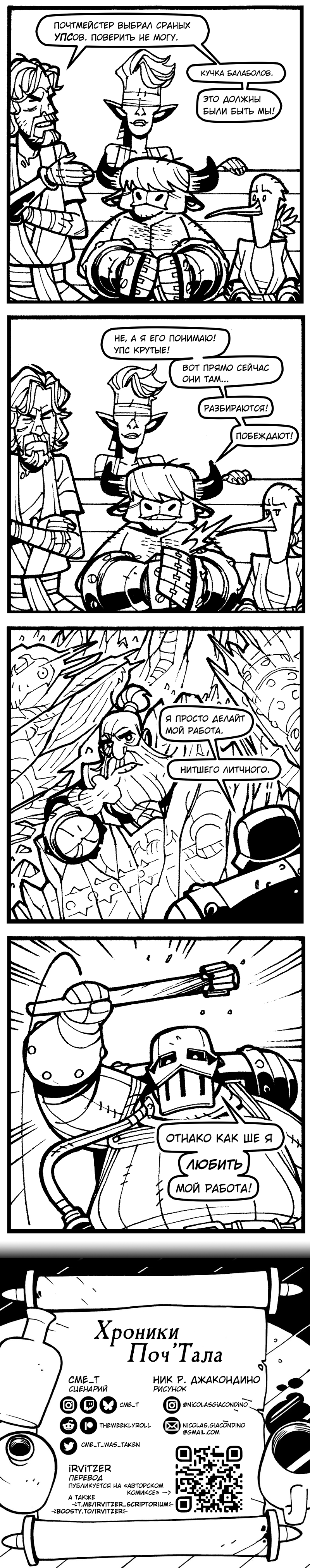 34. Спьециалифт