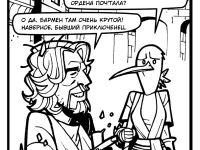 Превью выпуска №12