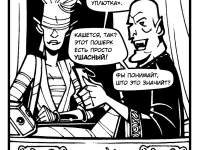 Превью выпуска №20