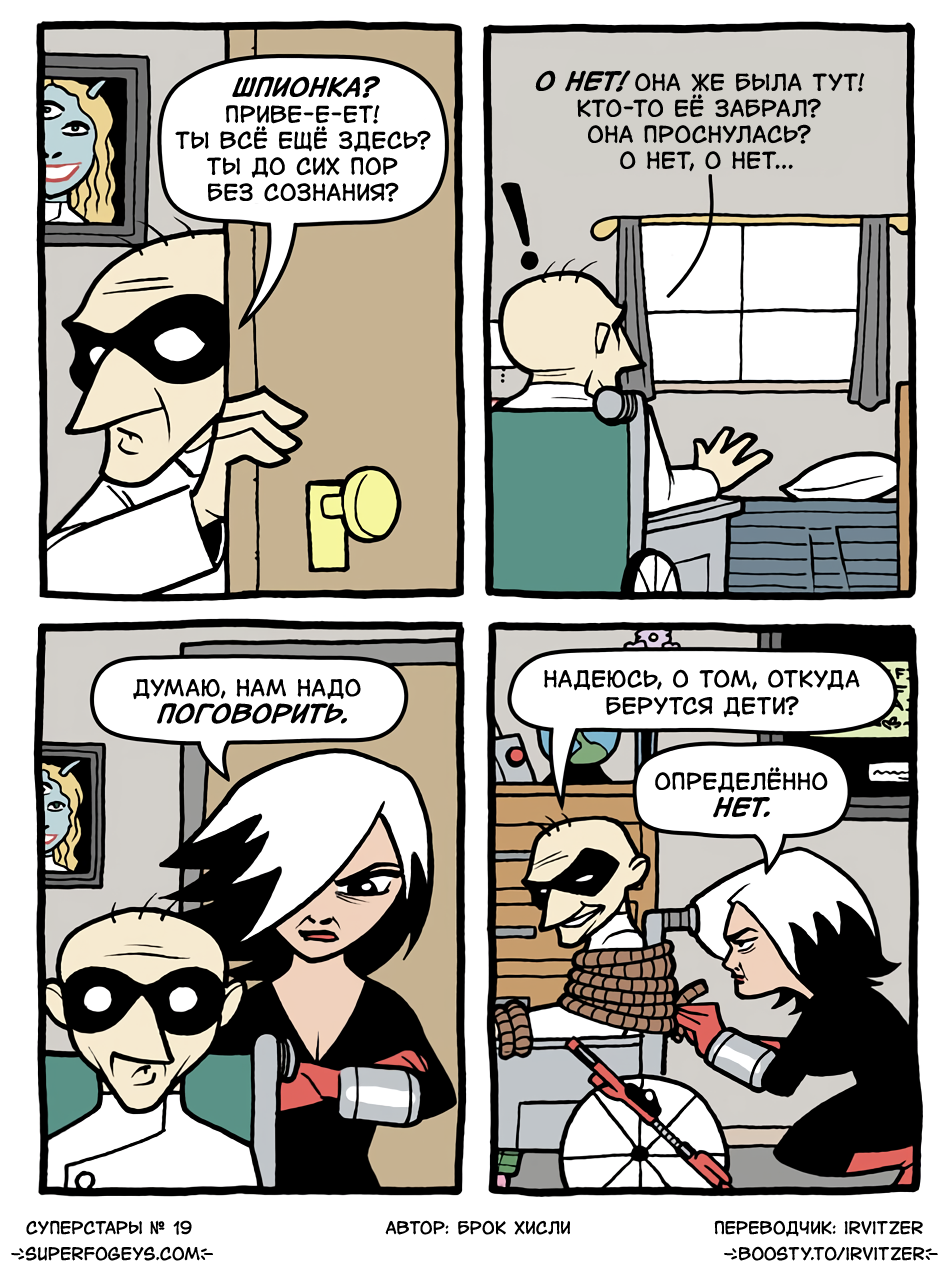 19. После колоноскопии