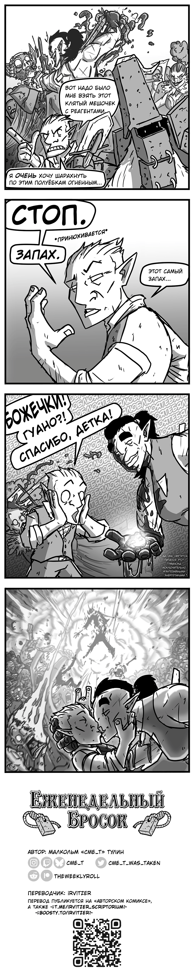 198. Раз, два, три!