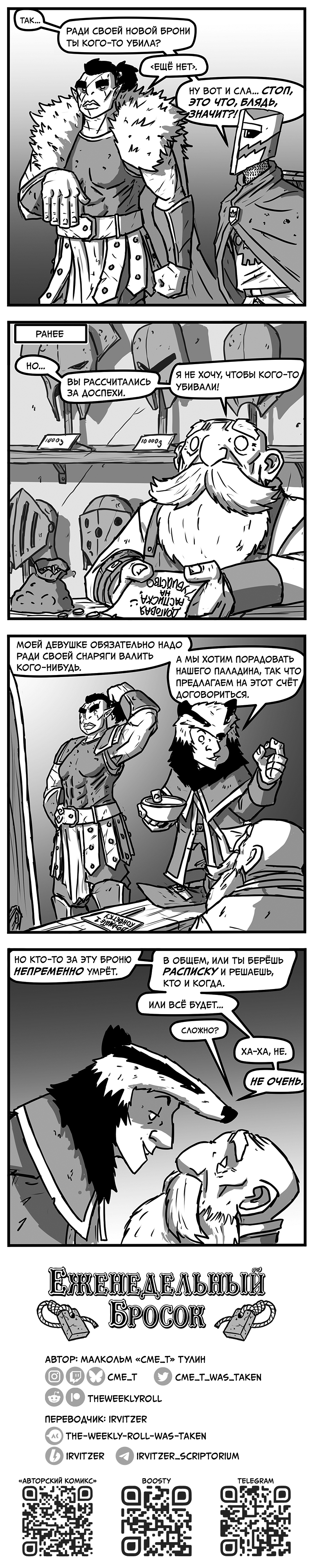 204. Прогресс?