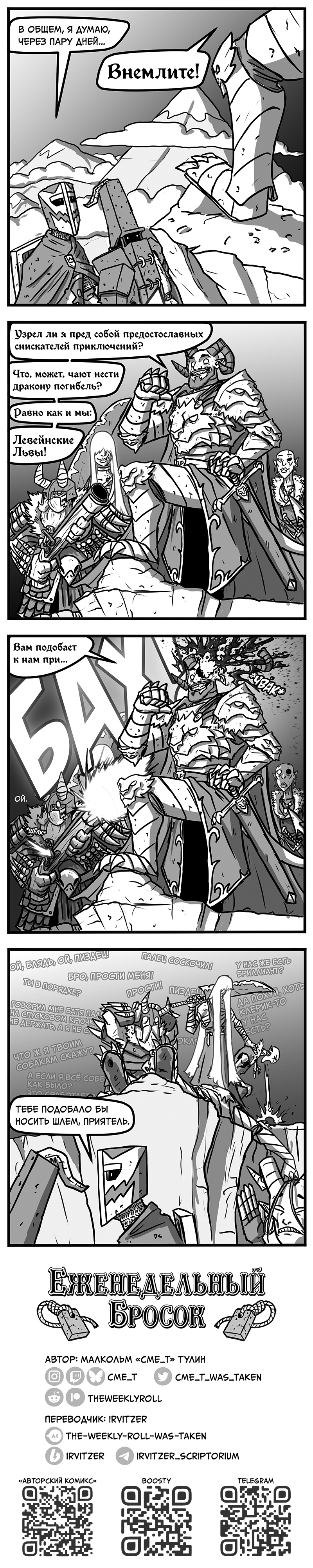 205. Палец на затворной раме