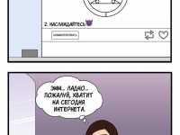 Превью выпуска №1