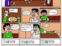 Превью выпуска №2
