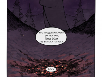 Превью выпуска №55