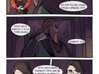 Превью выпуска №56