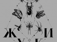 Превью выпуска №1