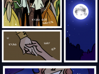 Превью выпуска №4