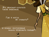 Превью выпуска №9