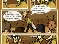 Превью выпуска №10