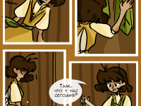 Превью выпуска №11