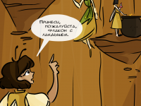 Превью выпуска №14