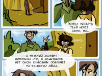 Превью выпуска №17