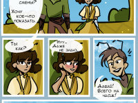 Превью выпуска №18