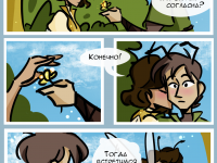 Превью выпуска №19