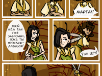 Превью выпуска №20