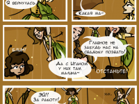 Превью выпуска №21