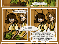 Превью выпуска №23