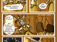 Превью выпуска №24