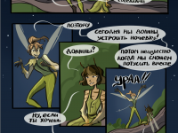 Превью выпуска №94