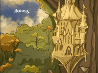 Превью выпуска №100