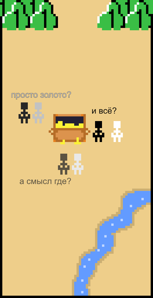 Комикс P-1: выпуск №137