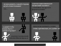 Превью выпуска №1