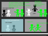 Превью выпуска №7