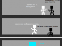 Превью выпуска №8