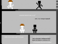 Превью выпуска №21