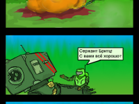 Превью выпуска №3